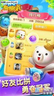 ������������׿��v3.0.1��ͼ1