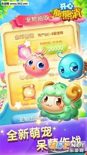 ������������׿��v3.0.1��ͼ3