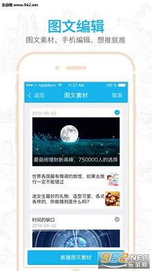 ���ں�����app��ͼ2