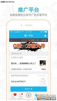 ���ں�����app��ͼ3