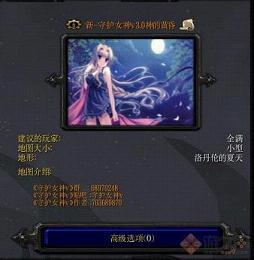 ���ػ�Ů��3.0(������Ӣ������/����)