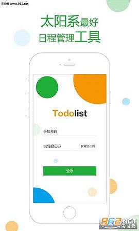 ��������˿app3.4.0��ͼ0