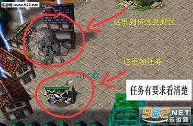 ����֮·3.0����������(������Ӣ������/����)��ͼ6
