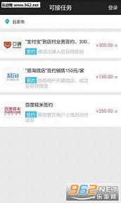 人人推app安卓版截图1