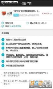 人人推app安卓版截图2