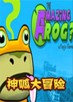 ����ģ����Amazing Frog