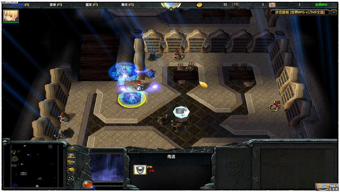 世界RPGv0.21h中文版(含作弊码/装备合成攻略)截图2