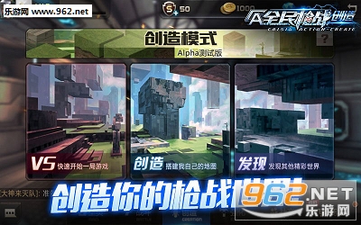 ȫ��ǹս�������°��ͼ1