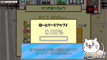 �ͤ���?��(��è���ల׿��)v1.0.10��ͼ3