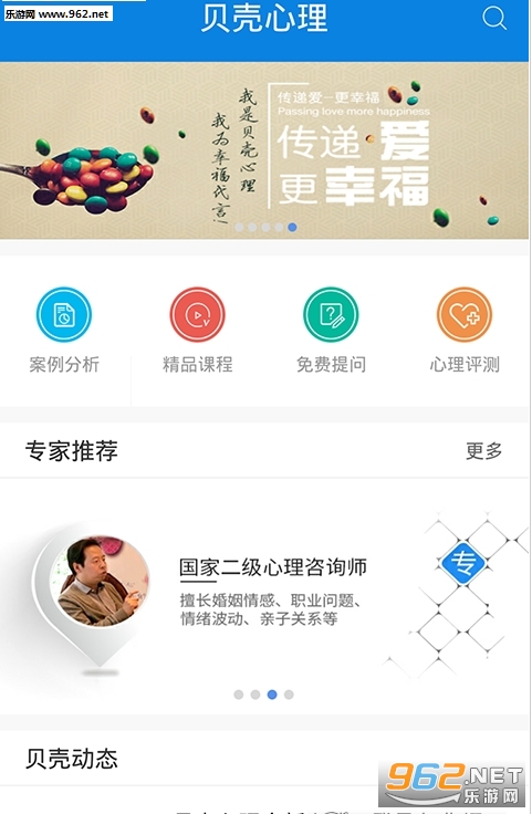 ���������ֻ���v1.0��ͼ0