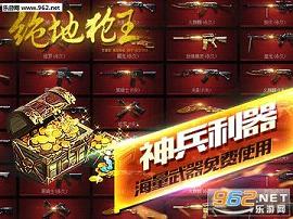 ����ǹ������v1.0.3��ͼ4