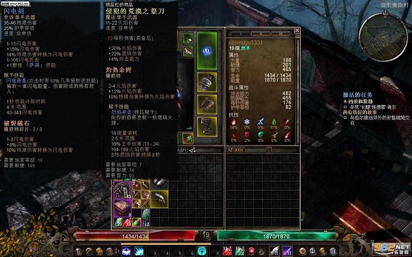 �ֲ�����v1.0.0.5H1����������ɫ����������ͼ2