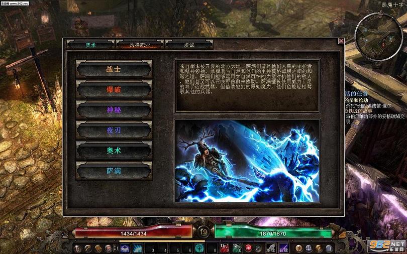 �ֲ�����v1.0.0.5H1����������ɫ����������ͼ3