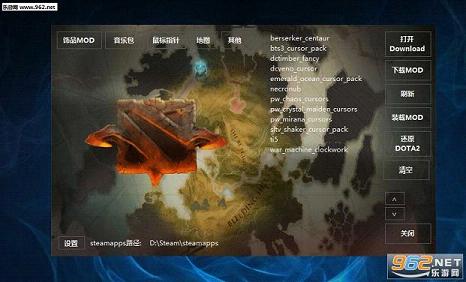 dota2Ƥ�����2.0��ͼ2