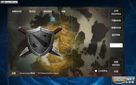 dota2Ƥ�����2.0��ͼ1