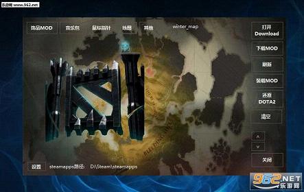 dota2Ƥ�����2.0��ͼ0