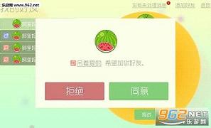 球球大作战彩色名字修改器截图0