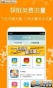 Zero������appv1.0��ͼ1