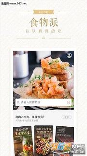 ʳ���ɹٷ���2.5��ͼ0