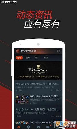 DOTA2���α���ͼ3