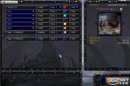 傲世苍穹1.4无cd无限蓝破解版截图0