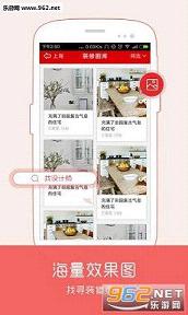 �������׿app2.7.6.1��ͼ1