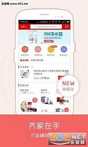 �������׿app2.7.6.1��ͼ0