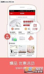 �������׿app2.7.6.1��ͼ2