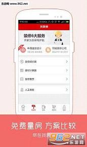 �������׿app2.7.6.1��ͼ3