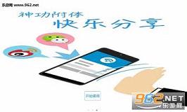 Ѱ��wfi��������v1.0��ͼ2