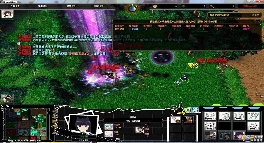 �ճ�special2.3