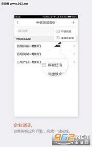 Circles(�й��ƶ��ͷ�����ѵ绰��)v6.0.0080��ͼ0