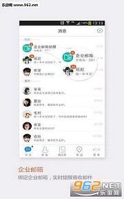 Circles(�й��ƶ��ͷ�����ѵ绰��)v6.0.0080��ͼ1