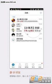 Circles(�й��ƶ��ͷ�����ѵ绰��)v6.0.0080��ͼ2