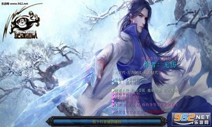 傲世苍穹1.4正式版(附攻略)截图0