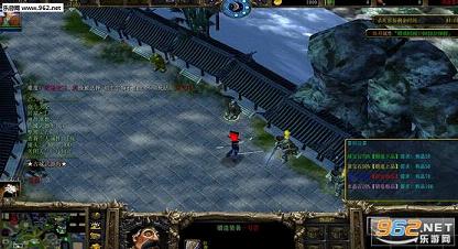 傲世苍穹1.4正式版(附攻略)截图3