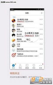 Circles(�ͷ��Ű�׿��)(����������)v6.0.0080��ͼ3