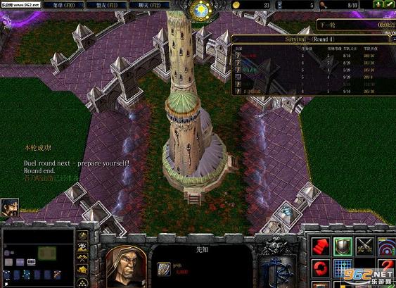 搞死战争v1.85【附攻略】汉化正式版截图1