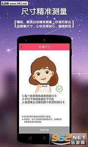 С������ٷ�app2.2.2.2��ͼ0