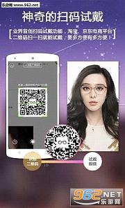 С������ٷ�app2.2.2.2��ͼ3