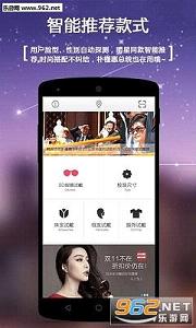 С������ٷ�app2.2.2.2��ͼ2