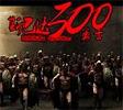 ˹�ʹ�300��ʿ1.35��ʽ��