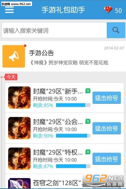 ȫ�������ٷ�app�����ƽ���ͼ1