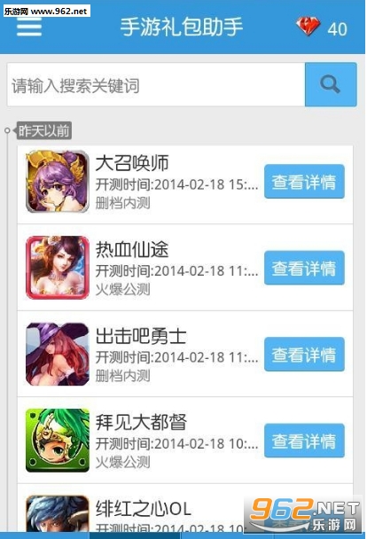 ȫ�������ٷ�app�����ƽ���ͼ2