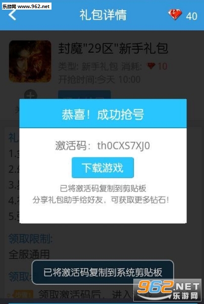 ȫ�������ٷ�app�����ƽ���ͼ3