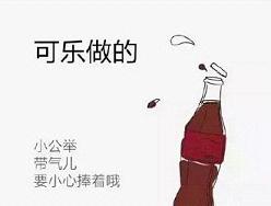 ���Ů������ʲô���ı����