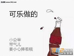 ���Ů������ʲô���ı������ͼ0