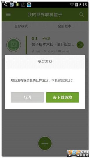 ը��ħ�����°�(�ҵ�������������)��ͼ0
