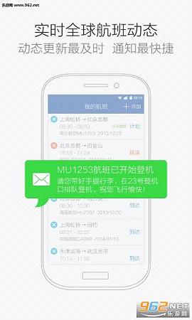 ����ܼ�app�ٷ���v5.8.1(2016���°�)��ͼ3