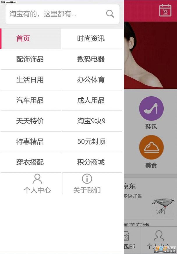 ������appv6.2��ͼ2